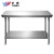 宇威201不锈钢工作台双层厨房操作台定制商用打荷台桌子包装台80*60*80cm