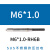 XYC圆兴不锈钢专用挤压丝攻M1-M16一支SUS不锈钢专用挤压丝锥 M6*10RH6B