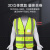 京东京造 反光背心 高亮荧光多口袋反光马甲反光衣 建筑施工交通警示反光服安全服 均码