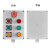 KEOLEA 工业开关按钮控制盒 十位（自复钮）带保护罩 