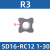 定制适用内R铣刀内R刀内R倒角刀 SD16-RC06 1-20数控铣刀杆成型圆 RC12R3