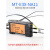 M3/M4/M6光纤传感器放大器L形直角90度探头 对射光纤线NA11双数显 M4漫反射光纤 MRS-410