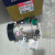 适用现代朗动14瑞纳 15款KX3三田品牌压缩机冷气泵1.4 1.6包一年
