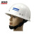 雅恪尚 防暴头盔保安执勤巡逻战术防护头盔 白色ABS(无徽无字)