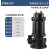 九贝（ZOEBE）WQ潜水污水泵无堵塞排污泵 QX10-44-3