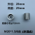 焊接底座（内丝）热电偶不锈钢配件螺纹M27*2接头温度计仪表单头 不锈钢M20*1.5半通式(201材质)