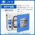 上海一恒真空干燥箱-6012电热恒温真空烘箱化学生物专用试验箱 DZF-6213