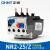 热过载继电器 温度过载保护器 NR2-25/Z 4-6A 12-18A 17-25A NR2-25/Z_0.16-0.25A