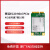 Quectel 移远通信LTE模块EC20MINIPCIE-C物联网gprs 4G模块通定制 EC20CEHCLG-MINIPCIE-CB