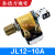 佑利苏川 JL12 电流过流继电器5A10A15A20A40A60A75A150A250A300A JL12-60A