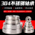 304不锈钢轴承S6000Z 6001 6002 6003 6004 6005 6006 600 其他 【全304】S6004Z【20*42*12】