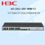 新华三H3C S5120V3-28S-HPWR-EI 24个千兆电口4个万兆光口可网管POE供电交换机