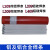 铝焊条L109纯铝焊条L209铝硅焊条L309 L409铝合金电焊条3.2 铝109直径3.2mm