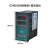 数显温控器开关CHB401-402-702 -902温度控制器高精度智能温控仪 常用CHB402 全输入 M/SSR双输出