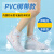 杰孚 PVC鞋套 210G 防水鞋套 码数款式可选 4只起购 GY1