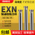 定制数控刀杆EXN03R刀杆双面LNMU0303刀片开粗加工快进给铣刀杆刀 EXN03R-C32-32-160-5T快进给