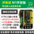 洋桃派M1开发板 STM32F103工控小系统板 杜洋工作室  RS485 CAN