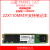 intelDCP4511M.21T/2T/4TM2NVME企业级固态硬盘 PM983 1.92t全新