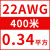 美标UL1特软硅胶线4 6  10 1 14 1 4 6G航模软线耐高温 22AWG/0.34平方(400米)