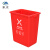 魅祥 塑料垃圾桶楼道环卫桶户外分类垃圾桶 40L无盖 红色(有害垃圾)