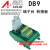 DB9串口接线端子台DB9公头 DIN导轨安装转接板替代研华ADAM-3909 DB15公 针式