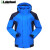 雷克兰(Lakeland)PR12户外冲锋衣防寒服防风登山服滑雪服 (不含内胆)  PR12 蓝色 XL