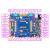 正点原子号令者RT1052开发板I.MX底板+核心板(带转接板）M7 NXP 主板+DAP下载器