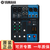 YAMAHA 雅马哈调音台MG10 MG12 MG16XU MG20多路带效果舞台演出专业会议设备 MG06调音台6路