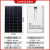 全新足瓦200W瓦单晶光伏板组件太阳能发电板可充12V24V伏蓄电池 135W单晶光伏板1200*670