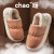 劳保佳 棉拖鞋 包跟加绒鞋 保暖厚底防水棉鞋 粉色 40-41适合39-40