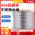 304不锈钢钢丝绳钢丝绳子细钢丝超软钢丝线1.5:3:4:6:8:10:20mm粗 0.5mm(7*7安全承重3.5公斤)100米:送