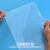 建筑模型材料模型玻璃纸塑料片diy透明PVC片手工材料磨砂 透明片 30*20*厚0.05厘米 1张