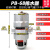 bk-315p贝克龙自动排水器空压机排水阀 储气罐零损耗放水pa68气动 PB-68透明杯体