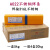 适用锈钢焊条chs102A022a302A402 2.5 3.2 E304e316L309白钢 提示：一盒5公斤， 一箱4盒