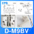 气缸磁性开关感应开关传感器D-M9B-A93-C73-Z73-M9N-M9P-F8B-A73 DM9BV