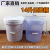 14升15升16升塑料螺旋桶加厚食品级塑料桶拧盖桶涂料桶水桶 16升食品桶（不带盖）白色