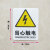 机械设备安全标识牌注意安全警示贴纸高温警告标志禁止吸烟提示牌 8x10cm禁止吸烟 8x10cm