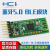 汇承HC-42蓝牙模块BLE5.0主从一体nRF52832无线串口通信ibeacon HC-42初学套餐(模块+架HC-T