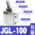适用夹紧杠杆气缸ALC JGL JLC25/32/40/50/63/80/100空压夹具治具气缸 JGL100