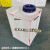 立式大容量方形塑料水箱加厚防腐耐酸碱pe桶带盖机械设备水箱定制 100L全翻盖(400*360*720m
