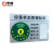亨浦 亚克力机械仪器机器设备运行状态管理卡标识牌【A款5区15*10cm】XP-0121