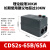 德力西CDS2S-32B三相13B磁力95开关7.5KW启动器11电动机65保护5.5 65B/65A 30KW 380V