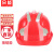 首盾三筋反光安全帽工地施工男国标abs透气建筑工程劳保头盔印字logo 反光豪华三筋&按钮款-红色