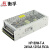 衡孚（Hengfu）HF150W-T-A直流电源220AC转DC24V12V5V三组输出工业机壳开关电源 HF150W-T-A