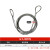 钢丝绳吊索具双扣10吨扁头起重工具钢丝吊带接头插编钢丝绳 *0.7吨1米φ9.3一根