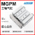 千石MGPM带导杆三轴三杆32/40/50/63气缸-25/50/75/100/125/150/ 灰色 MGPM50-150Z