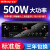 奇声（qisheng）定阻蓝牙家用功放机专业大功率KTV家庭影院AV功放重低音HIFI空放机扩音器 M100标准版-适用于5.5-8.5寸的音响