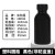 实购易 HDPE加厚塑料样品圆瓶大口瓶化工瓶试剂瓶 铝箔垫片 100ml黑色（非防盗盖） 无规格