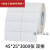 铜版条码纸 40-55*50*30*25*20*15*10 铜板不干胶碳带打印机贴纸 40mm*20mm*5000张 双排