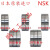 NSK日本原装进口角接触球机床轴承高速配对轴承7200 7201 7202CTYNDULP4 7203CTYNDULP4